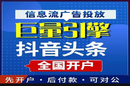 某电商网站sem托管全记录：流量暴增的背后