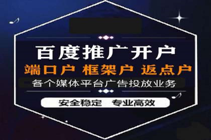案例解读：如何通过专业SEM托管提升广告质量